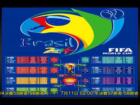 国安新赛季,首主场惊艳,启幕,世界杯赛程,2026世界杯,比赛时间,场地信息,赛事动态