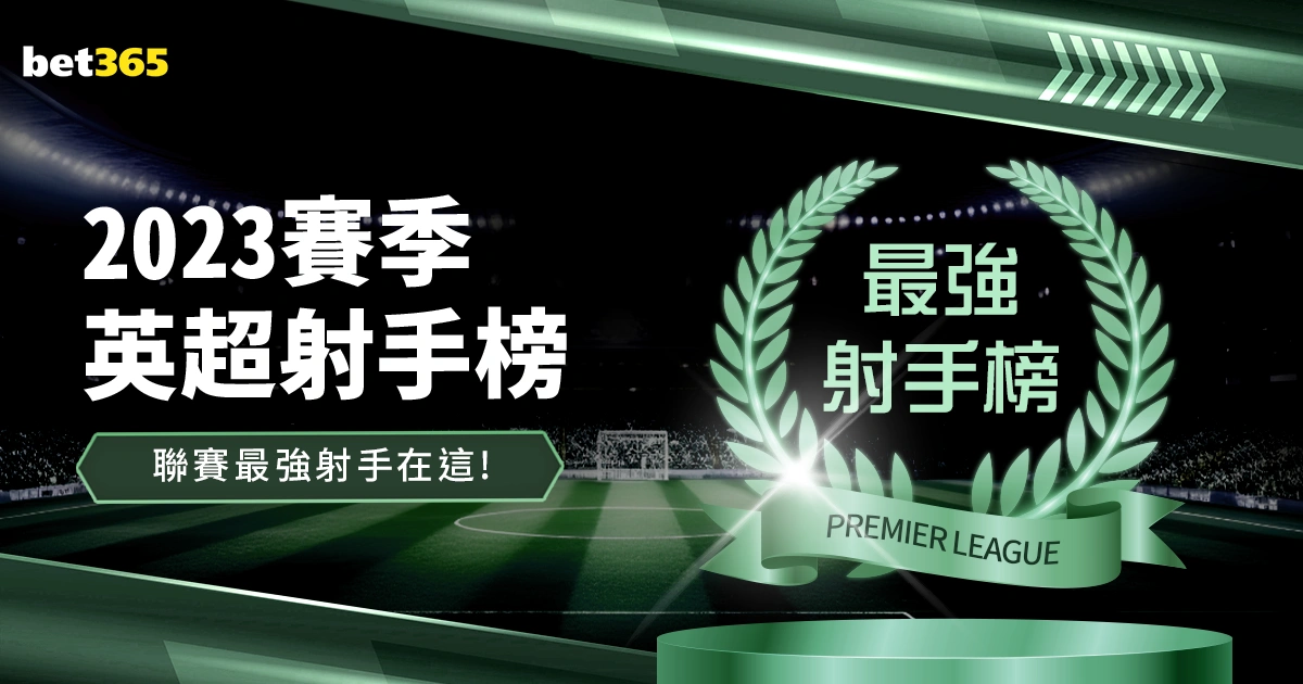 杯事件公开,道歉,韩中日棋院,世界杯赛程,2026世界杯,比赛时间,场地信息,赛事动态