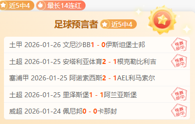 法国队传奇,射手吉鲁获,致敬殊荣,世界杯赛程,2026世界杯,比赛时间,场地信息,赛事动态