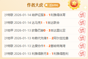 天胜,马兰残阵客,战婆罗洲进,世界杯赛程,2026世界杯,比赛时间,场地信息,赛事动态