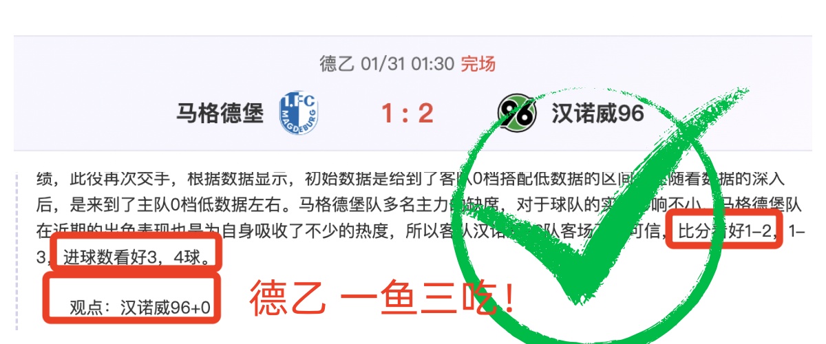 昨日全胜,巫师客场防,守陷困境,世界杯赛程,2026世界杯,比赛时间,场地信息,赛事动态