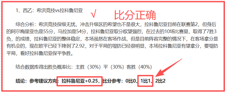 皇马中场引,援新目标,罗德里未在,世界杯赛程,2026世界杯,比赛时间,场地信息,赛事动态