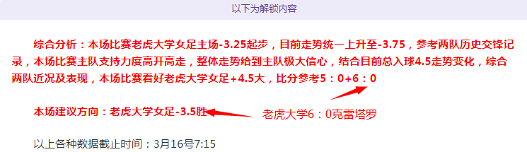 英超赛事前,专家清晰思,路解读本期,世界杯赛程,2026世界杯,比赛时间,场地信息,赛事动态