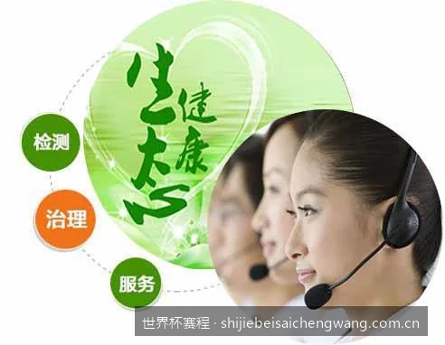 世界杯淘汰赛对阵图与赛程安排：1/8决赛到决赛终极预测指南