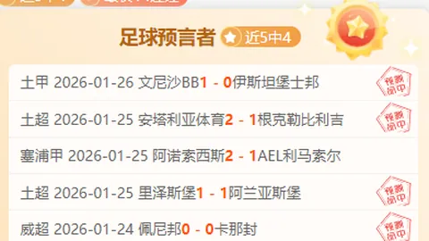 法国队传奇射手吉鲁获致敬殊荣，赛前仪式催人泪下