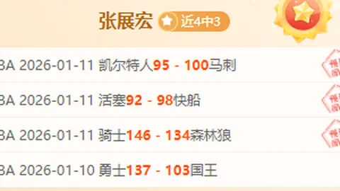 “揭秘湖人4胜3局临界对决：巅峰对决，雷霆能否逆袭挑战湖人霸主？”