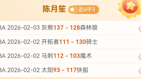 巴黎圣日耳曼5轮对决克莱蒙，4-0完胜，埃雷拉梅开二度，姆巴佩助威进球