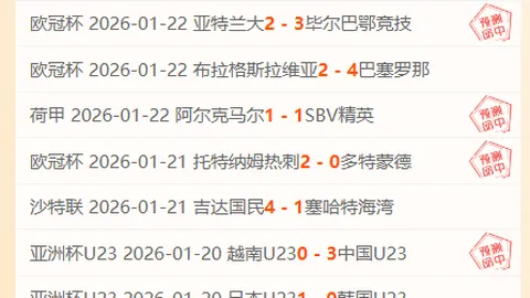 “近7战6胜，快船与76人激战在即，悬念重重，精彩不容错过！快看谁将笑傲江湖？”