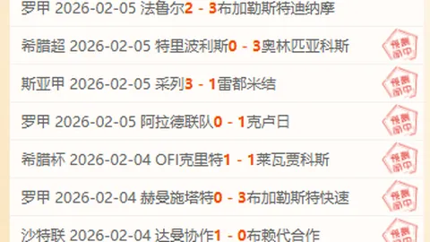 “唐斯锡伯杜风趣点评：转变显著，2025展望笑颜绽放”